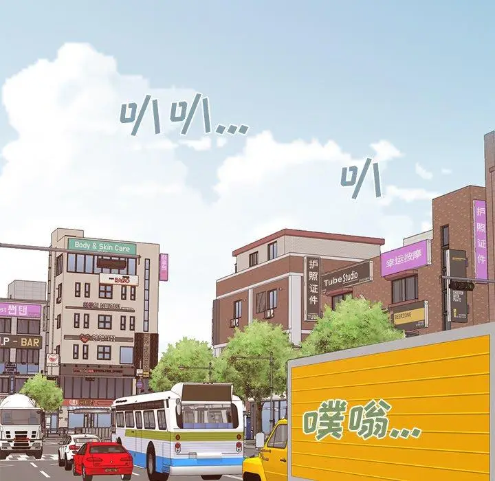 漫画《不该有的爱情》第14话第169张图
