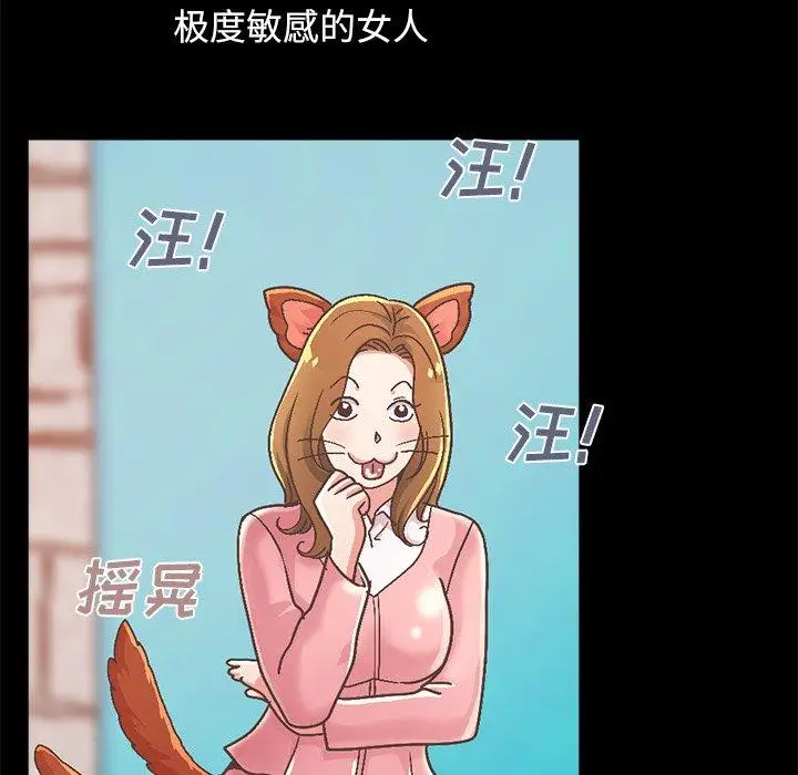 漫画《不该有的爱情》第14话第190张图