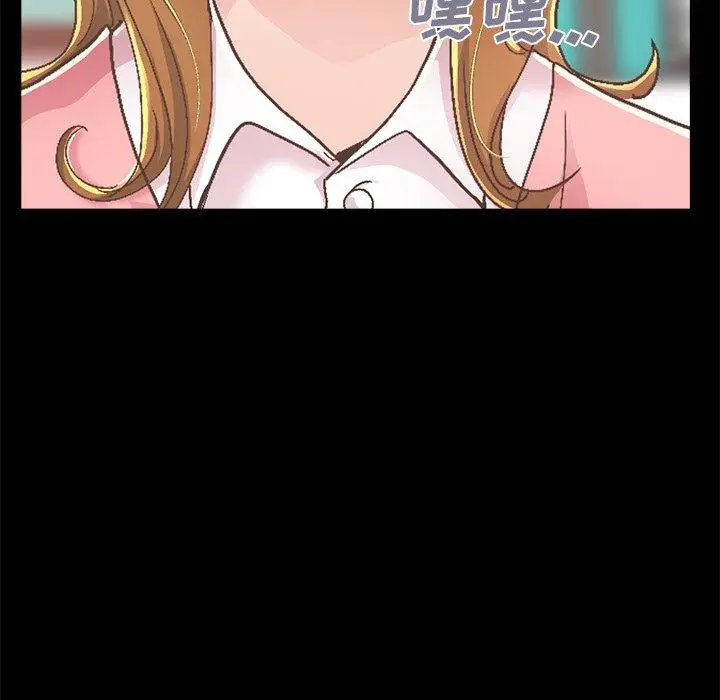 漫画《不该有的爱情》第14话第193张图