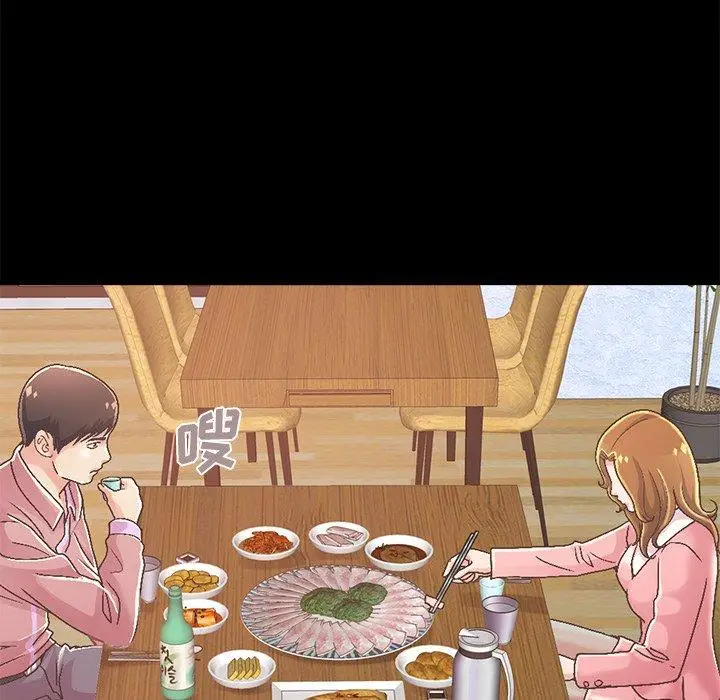 漫画《不该有的爱情》第14话第220张图