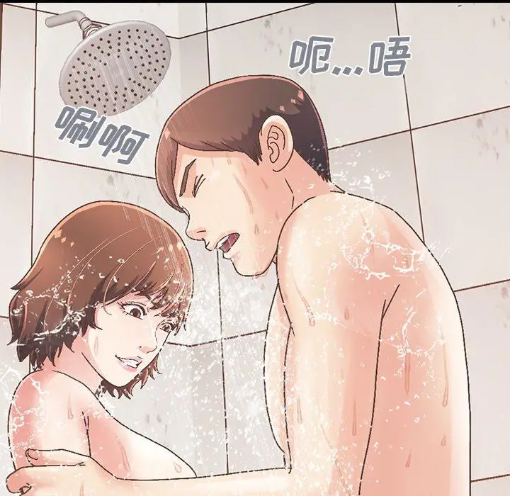 漫画《不该有的爱情》第14话第59张图