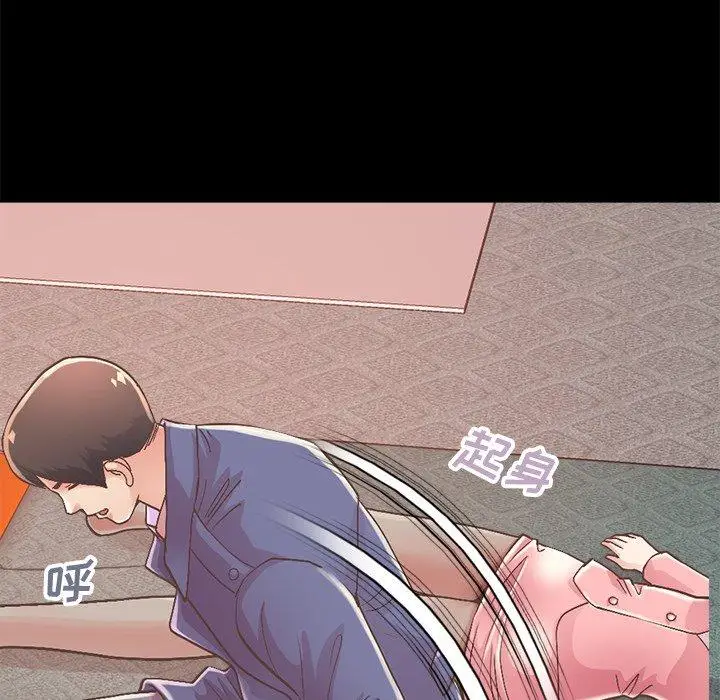 漫画《不该有的爱情》第15话第104张图