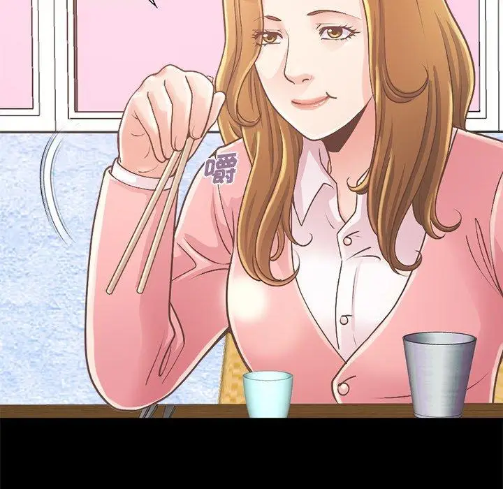 漫画《不该有的爱情》第15话第11张图