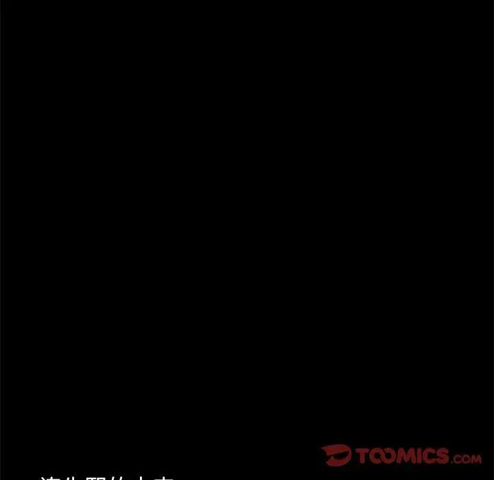 漫画《不该有的爱情》第15话第112张图