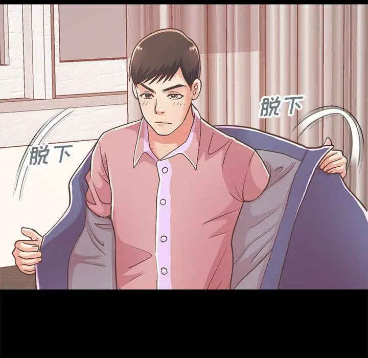 漫画《不该有的爱情》第15话第125张图