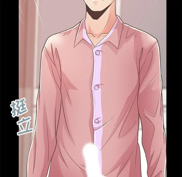 漫画《不该有的爱情》第15话第129张图