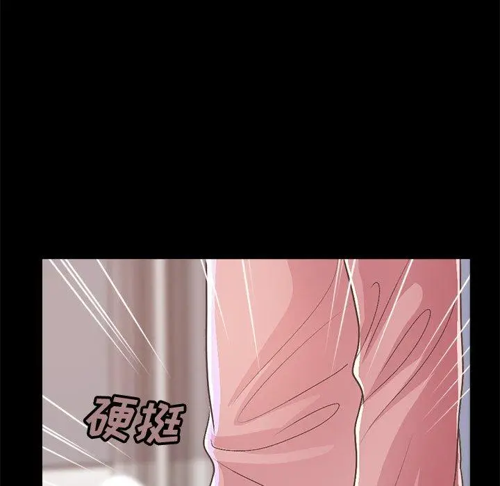 漫画《不该有的爱情》第15话第132张图