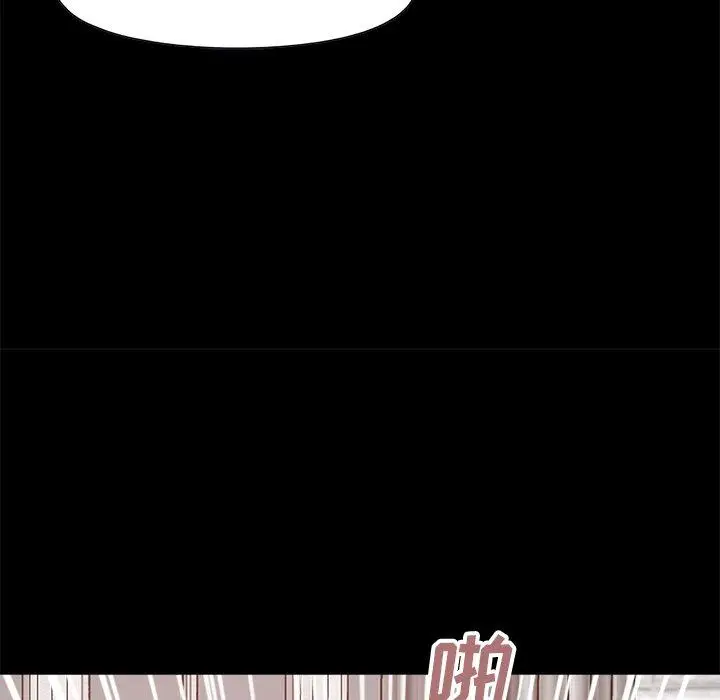 漫画《不该有的爱情》第15话第151张图