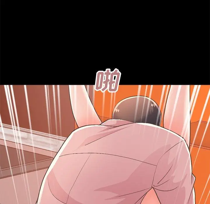 漫画《不该有的爱情》第15话第179张图