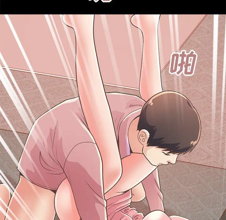 漫画《不该有的爱情》第15话第187张图