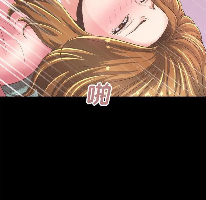 漫画《不该有的爱情》第15话第190张图