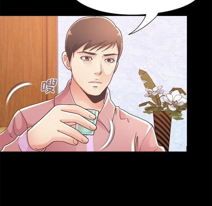 漫画《不该有的爱情》第15话第27张图