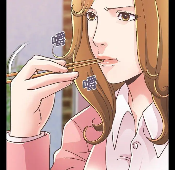 漫画《不该有的爱情》第15话第37张图