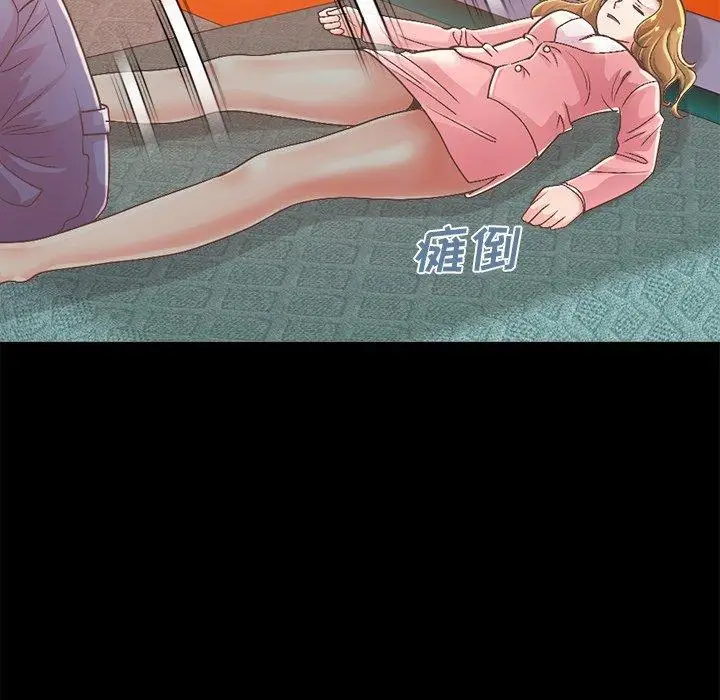 漫画《不该有的爱情》第15话第83张图