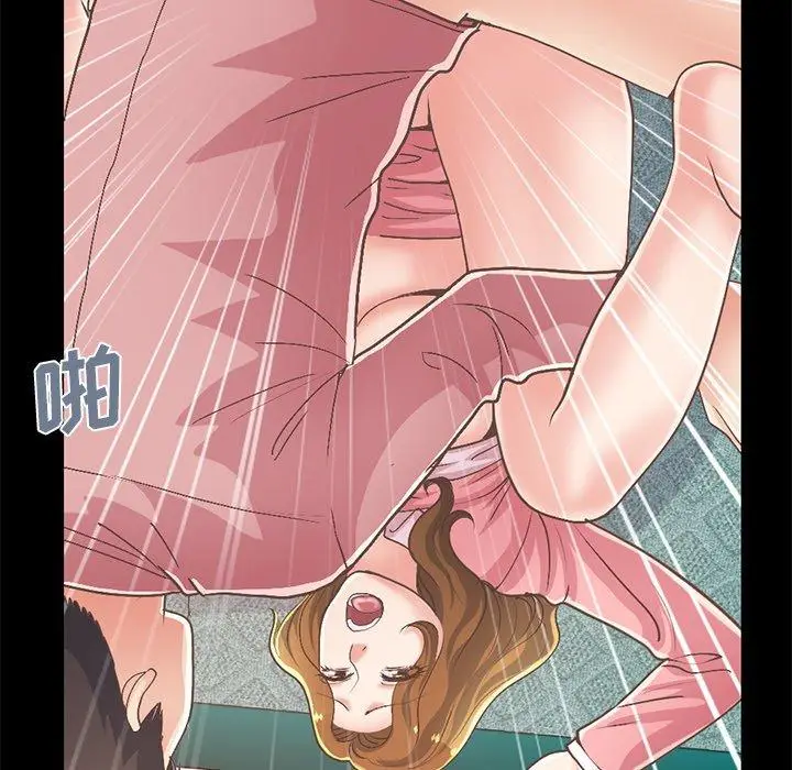 漫画《不该有的爱情》第16话第10张图