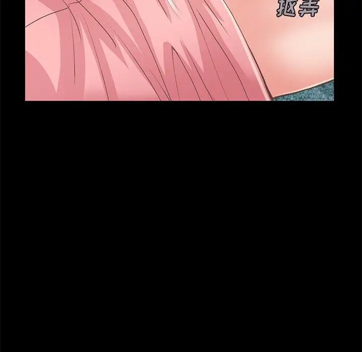 漫画《不该有的爱情》第16话第113张图