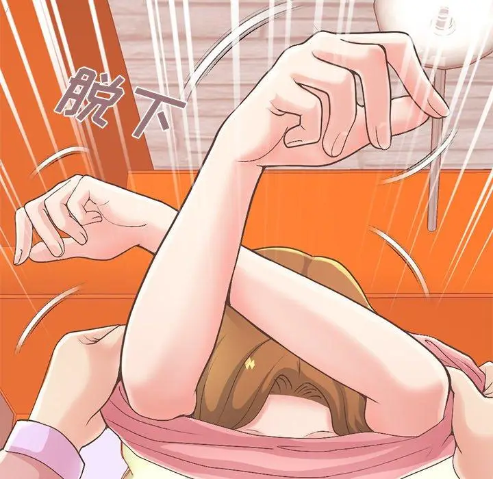 漫画《不该有的爱情》第16话第148张图