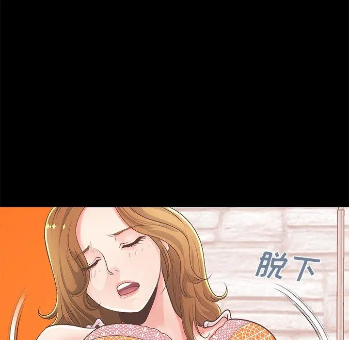 漫画《不该有的爱情》第16话第150张图