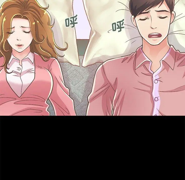 漫画《不该有的爱情》第16话第18张图