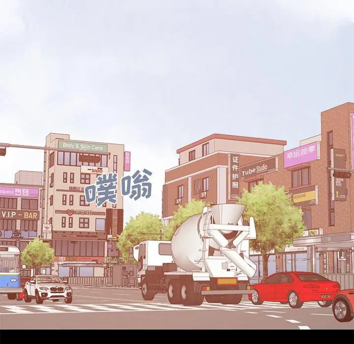 漫画《不该有的爱情》第16话第190张图