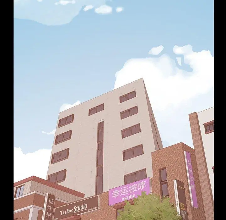 漫画《不该有的爱情》第16话第192张图