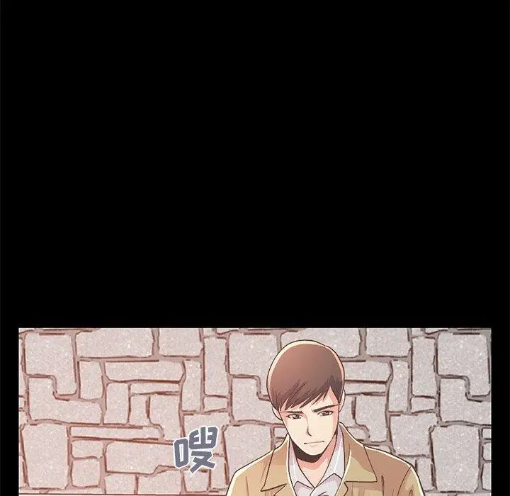 漫画《不该有的爱情》第16话第195张图