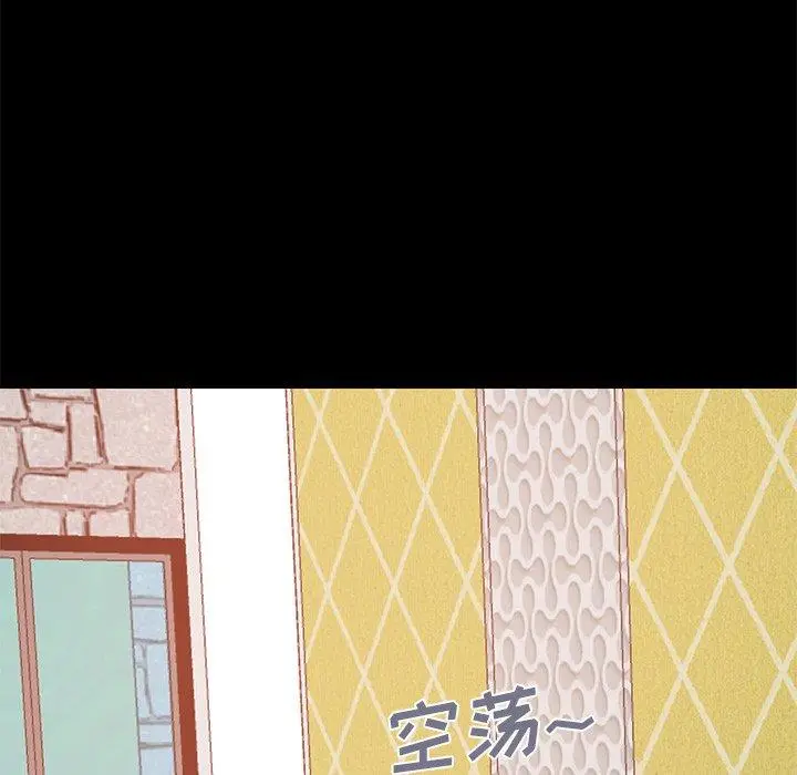漫画《不该有的爱情》第16话第198张图