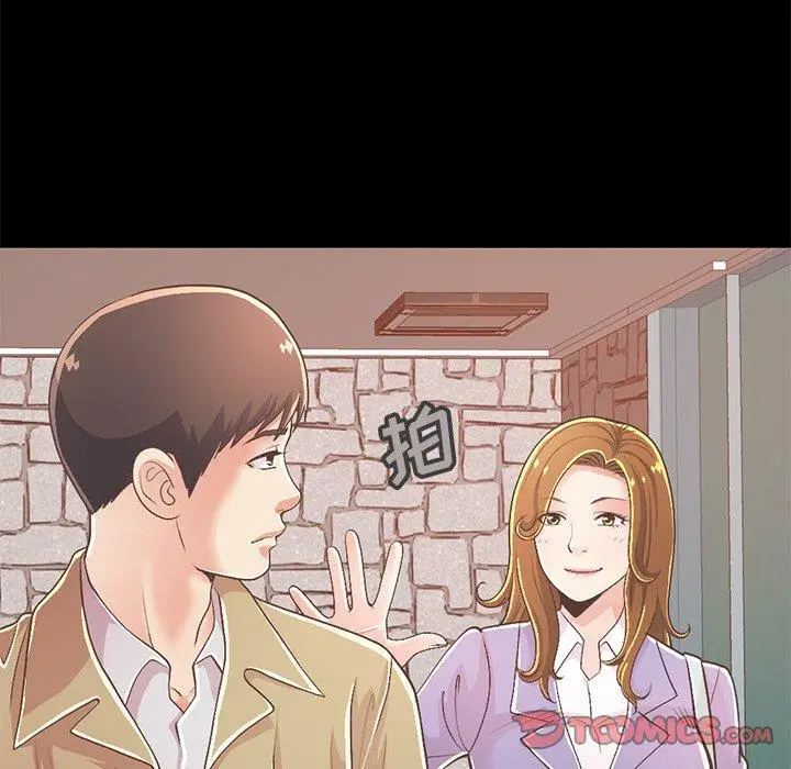 漫画《不该有的爱情》第16话第204张图