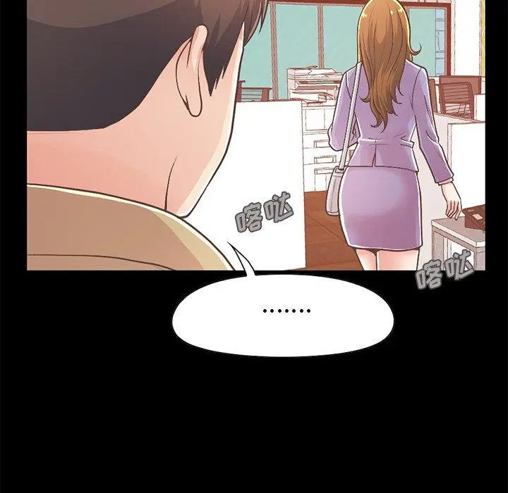 漫画《不该有的爱情》第16话第206张图