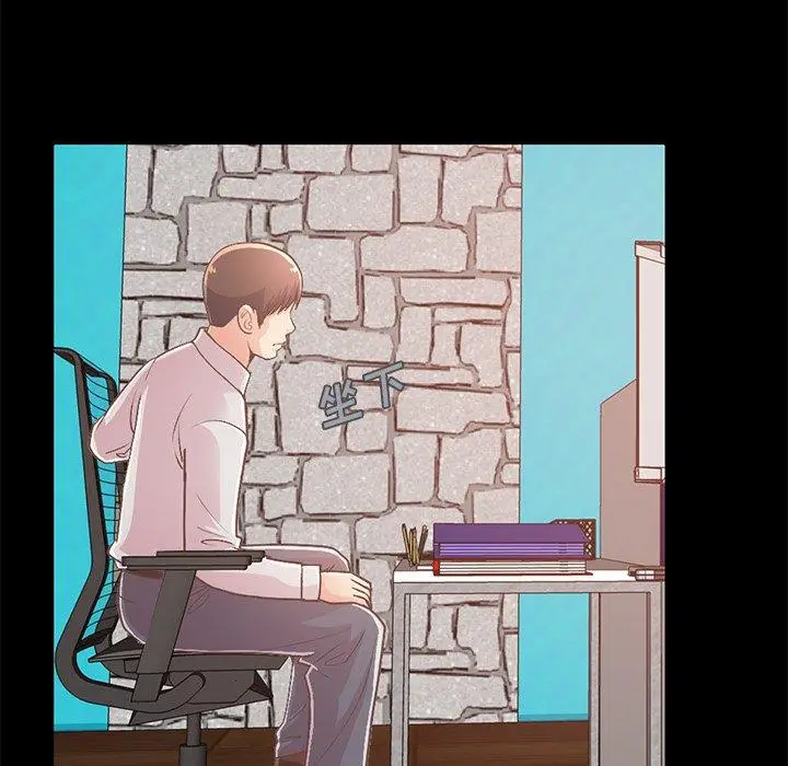 漫画《不该有的爱情》第16话第207张图