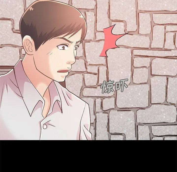 漫画《不该有的爱情》第16话第221张图