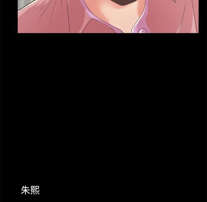漫画《不该有的爱情》第16话第58张图