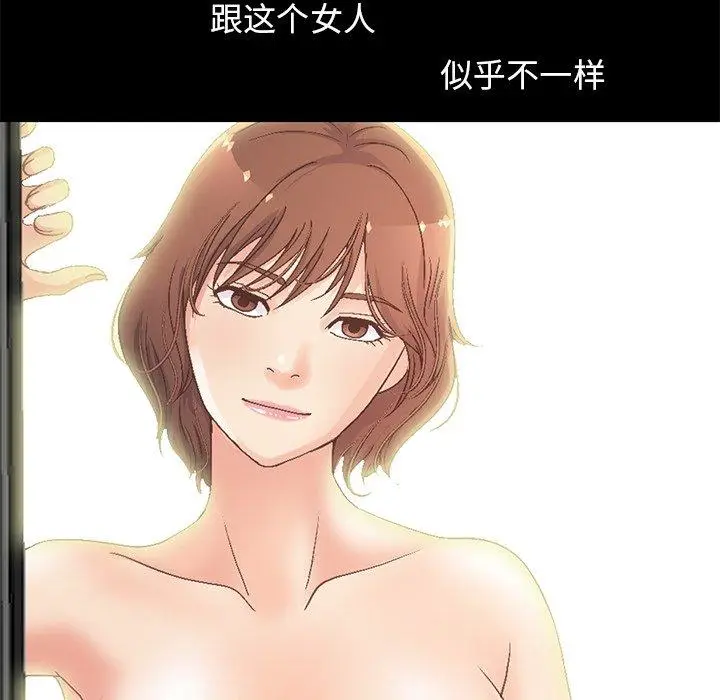 漫画《不该有的爱情》第16话第59张图