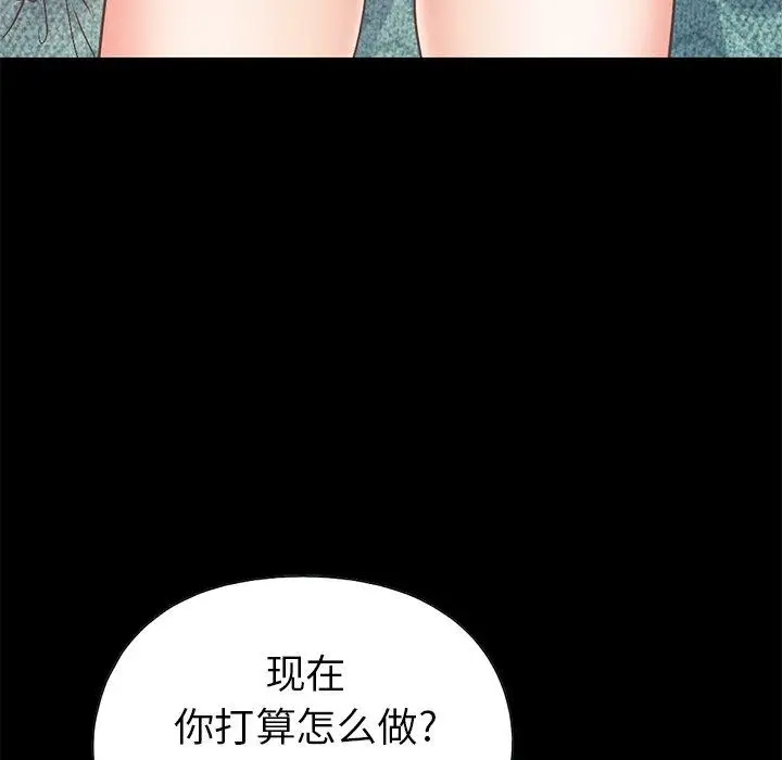 漫画《不该有的爱情》第16话第67张图
