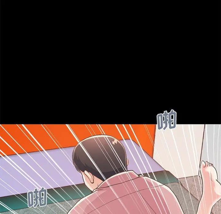 漫画《不该有的爱情》第16话第7张图