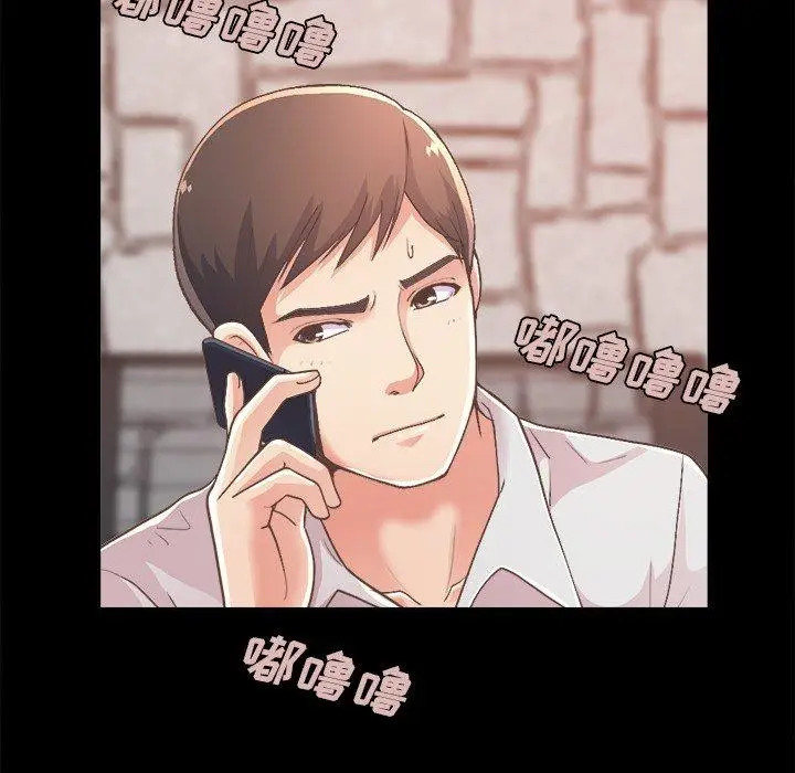 漫画《不该有的爱情》第17话第158张图