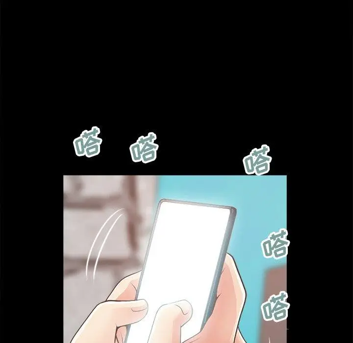 漫画《不该有的爱情》第17话第22张图