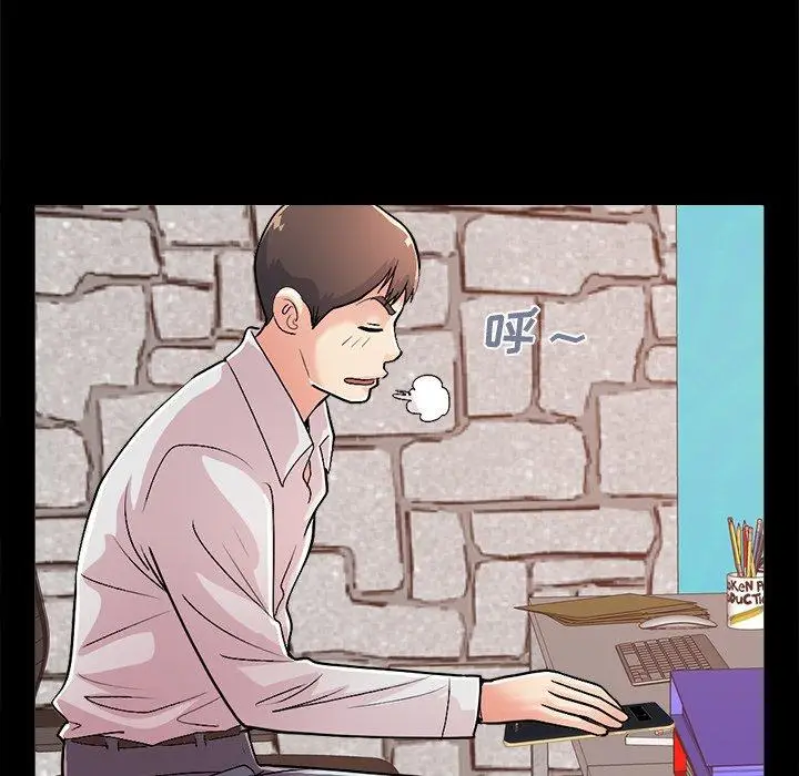 漫画《不该有的爱情》第17话第30张图