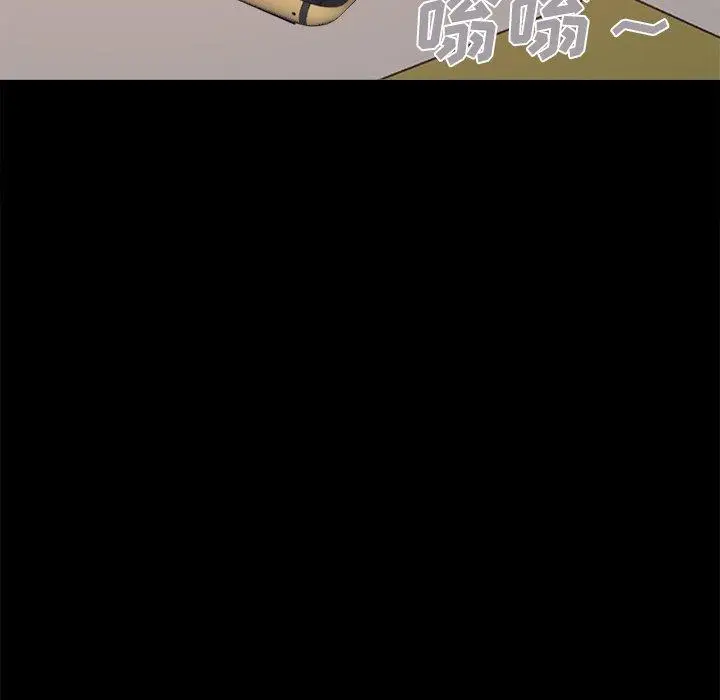 漫画《不该有的爱情》第17话第42张图