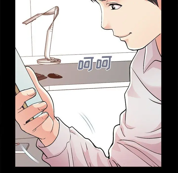 漫画《不该有的爱情》第17话第50张图
