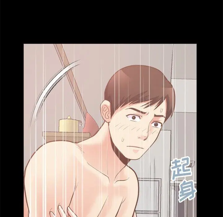漫画《不该有的爱情》第18话第126张图