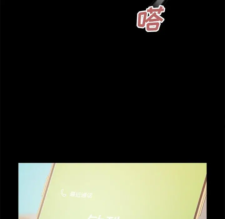 漫画《不该有的爱情》第18话第14张图