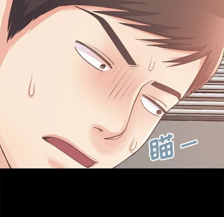漫画《不该有的爱情》第18话第140张图