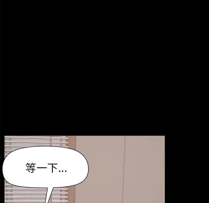 漫画《不该有的爱情》第18话第146张图