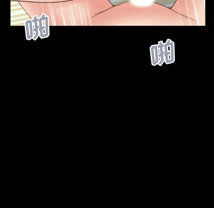 漫画《不该有的爱情》第18话第77张图