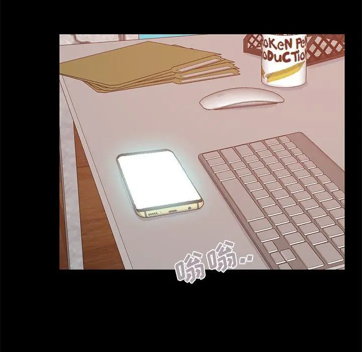 漫画《不该有的爱情》第19话第15张图