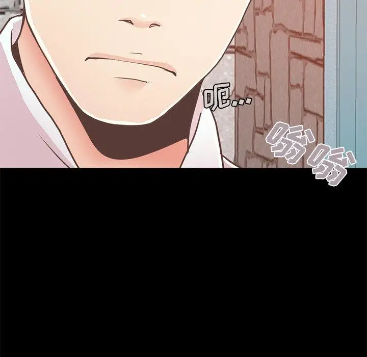 漫画《不该有的爱情》第19话第21张图
