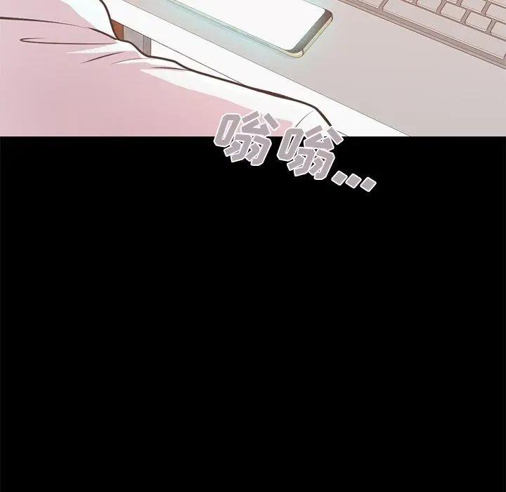 漫画《不该有的爱情》第19话第23张图