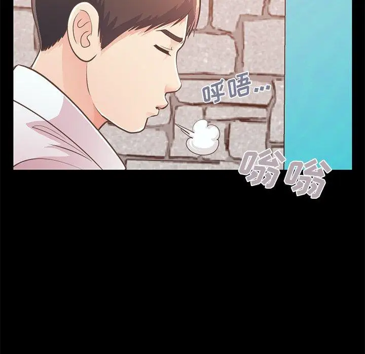 漫画《不该有的爱情》第19话第26张图