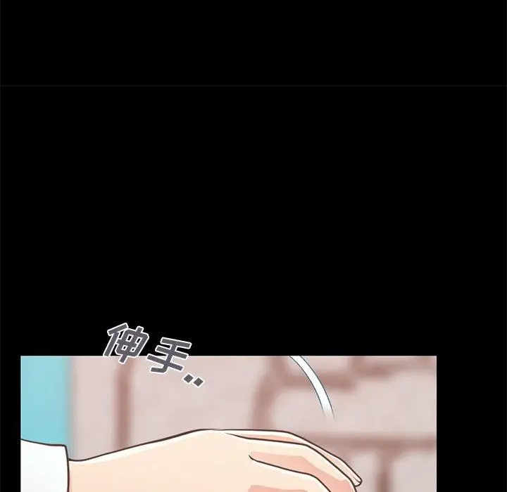 漫画《不该有的爱情》第19话第27张图
